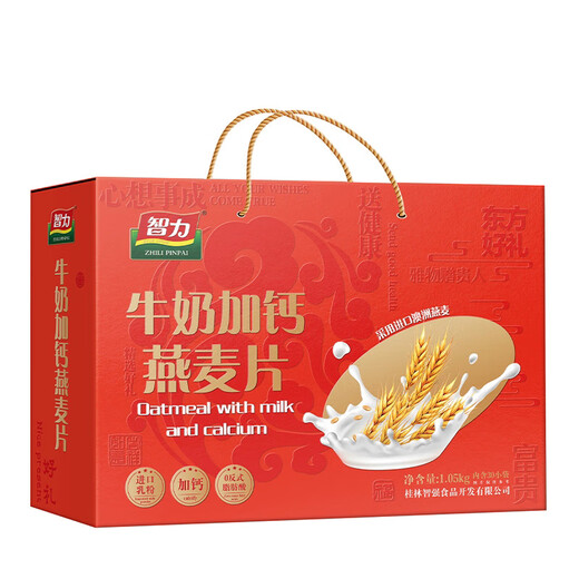 智力牛奶加钙燕麦片礼盒1050g营养健康早餐即食端午节礼盒