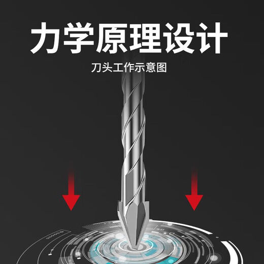 Delixi Electric dry-hitting tilted head eccentric drill bit full tile concrete cement wall glass hand electric drill extended ultra-high hardness industrial tilted-head dry hitting eccentric drill 6mm 5-pack