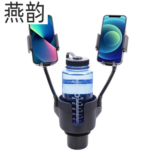 塔克尔适用于车载水壶固定架汽车杯架一分二多功能大口径双水杯扩展饮料 RD26_SD-1047杯架-黑色