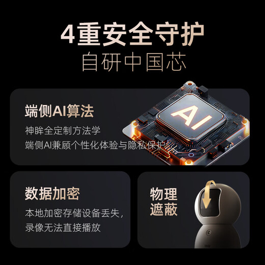 Shenmou Indoor Home Intelligent Security Camera 3K GIMBAL 5MP 5G DIAL BAND WiFi Mobile Phone Remote Call AI Interactive Anitian Caregiver Pet Surveillant Xiaobai C2 [3MP C1 +] Guardian Artefact + 64G