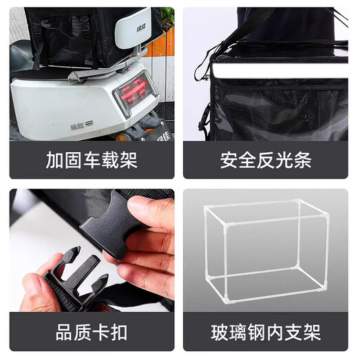 Beifote takeout box insulated box electric vehicle delivery box rider foam box cold and hot delivery box flash delivery errands
