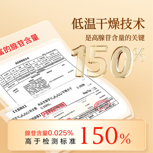 Tongrentang Brand Cordyceps sinensis 5g Broken Grass Self-use tonic tonic for self-healthy and practical high-end gifts for gifts for elders