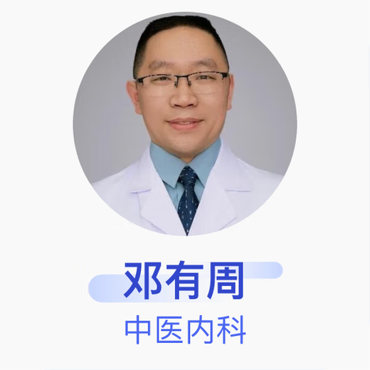 Deng Youzhou, Deputy Chief Physician, Department of Traditional Chinese Medicine, Wanyuan Hospital of Traditional Chinese Medicine