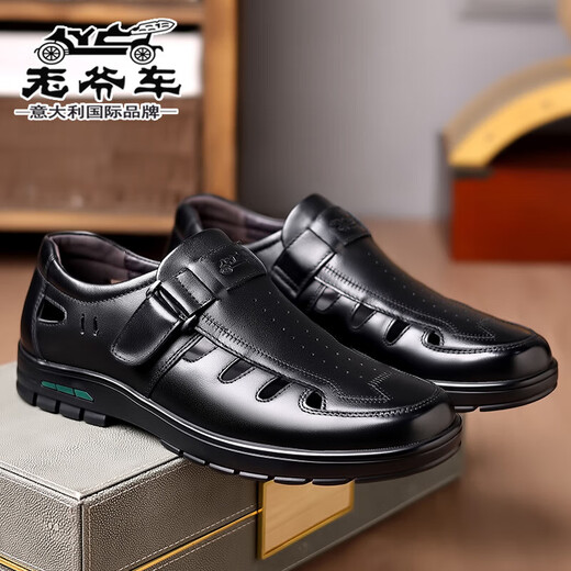 
Classic car summer men's leather shoes hole shoes hollow leather sandals men's summer breathable men's shoes genuine leather non-slip casual dad's shoes LYC9921 black 40
