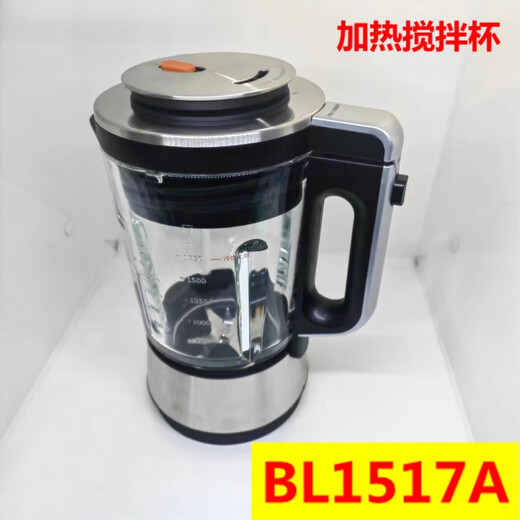 
Midea suitable for Midea wall breaker accessories BL1506B 1883A glass new heating cup Midea BL1517A lid