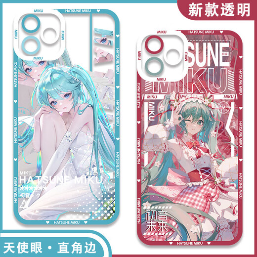 尘世游闲MIKU初音未来二次元手机壳适配iQOO12荣耀x50i一加ACE3红米note13 【天使眼】初音E15780 vivo系列--型号发给客服备注