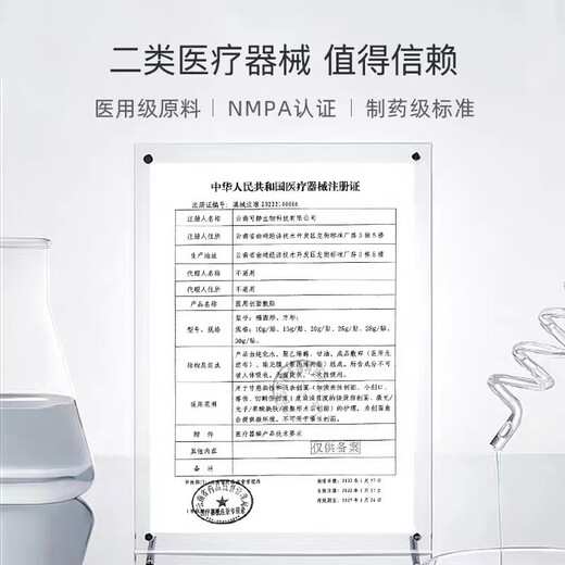 新起点新起点(XD)新起点楚冠胶囊免疫球蛋白调节提高抵抗力提高免疫力 2盒60粒/盒 新起点楚冠胶囊免疫球蛋白