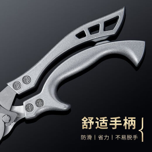 Xulin Deutsche Küchenschere, Hühnerknochenschere, Haushaltsknochenschere, Fischschere, Hühnerschere, spezielle multifunktionale Schere in Lebensmittelqualität, deutsche Hühnerknochenschere, rutschfest, superscharf, spezialisiert auf harte Knochen – Schneiden von Huhn und Fisch.