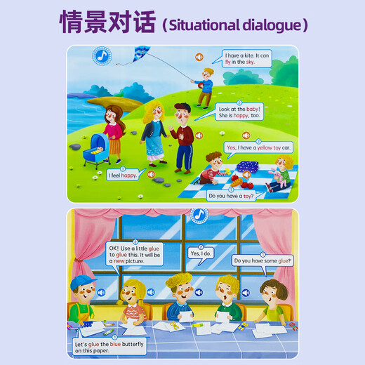 英语单词自然拼读训练手指点读书学习神器3-8幼儿童英文点读书早教机幼儿园儿童英语启蒙有声书教材阅读小学 2册英语自然拼读+英语字母ABC发