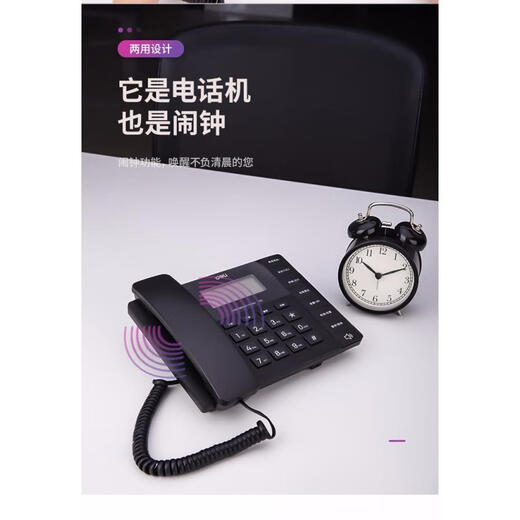 Deli (Deli) Deli 13567 Telefon Business Office Home Black Business Festnetzbatterie-freier Modestil Weiß 13567 Schwarz
