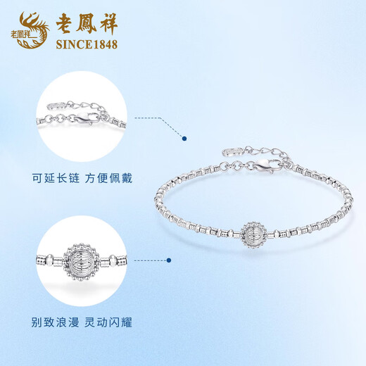 Lao Fengxiang PT950 platinum globe bracelet, platinum broken silver bracelet, Mid-Autumn Festival birthday gift for girlfriend and wife, PT950 platinum ring tennis bracelet, about 9.7g