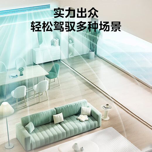 Midea Starlight flagship air duct machine 4 hp, national subsidy reduced by 20% Central air conditioner for one living room 3 hp embedded first-class energy efficiency 3 hp first-class energy efficiency Starlight flagship version (26-40)