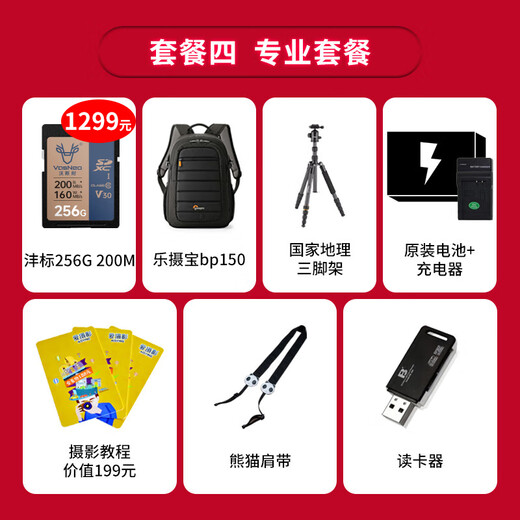 
Canon g7x3 G7X Mark III Student entry-level digital camera Card camera Vlog beauty camera G7X3+Yunhe M2 S gimbal package three Advanced package 128G high-speed card + 699 battery gift package