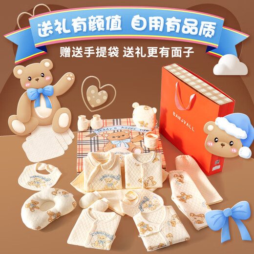 Banjwell Newborn Baby Clothes Gift Box Baby Festival Gift Box Newborn Full Moon Meeting Gift Supplies