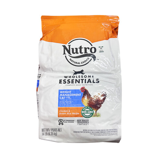 Nutro Meishi Nutro Cat Food for Adult Cats and Kittens All-stage Cat Food Highly Nutritious Indoor Chicken and Salmon 5 lbs/14 lbs Weight Control Adult Cat 5 lbs