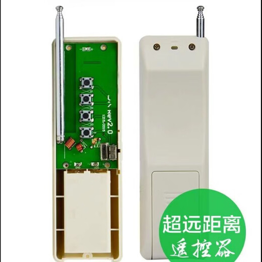 Ultra-long distance high-power copy remote control roller shutter garage door telescopic gate remote control 433/315 3 kilometers 433 copy (barrier-free about 500 meters)