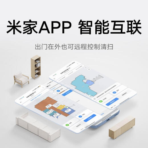 小米米家免洗扫地机器人2二手99新95新90 (95新)米家扫拖机器人3 95新