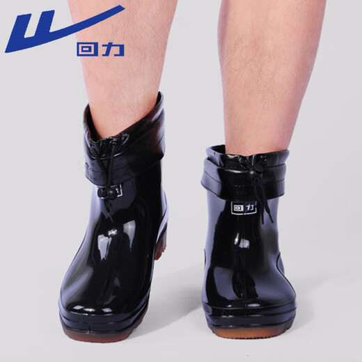 Pull back rain boots men's winter mid-tube waterproof rubber shoes plus velvet removable warm water shoes rain boots overshoes 6557 black 42