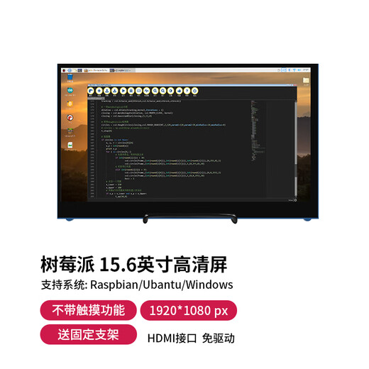 LOBOROBOT Raspberry Pi development board 7-inch/15-inch display HDMI interface driver-free high-definition capacitive touch screen kit available for NVIDIA Raspberry Pi