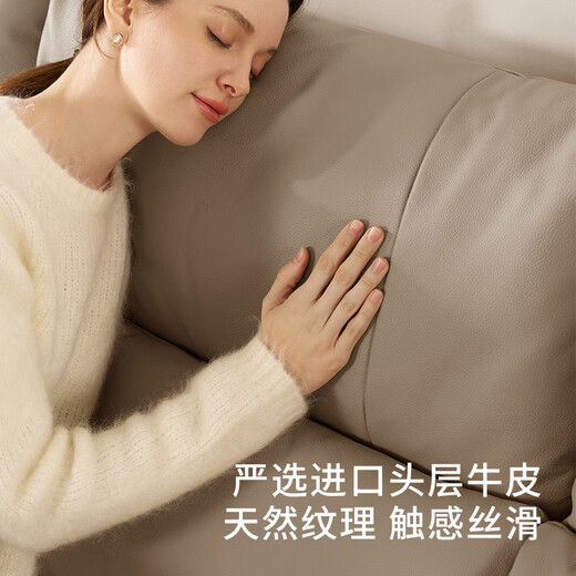 顾家家居（KUKA）零靠墙现代简约电动功能皮沙发客厅6196纳帕【米勒棕】3人2电动