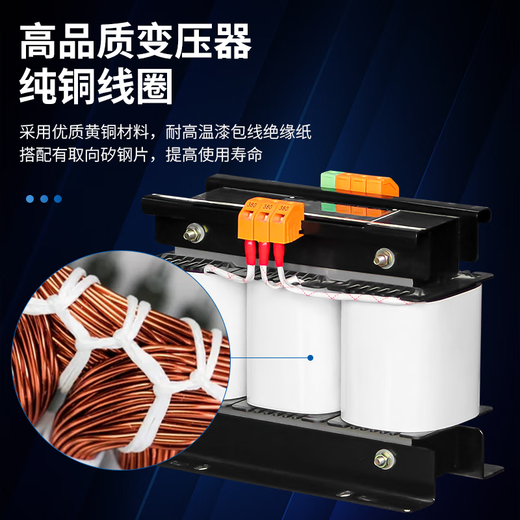 AHKBDQ科邦三相干式隔离变压器2-100kva660V415V480V转380V220V440V690V SG-10KVA（各种电压可定制）
