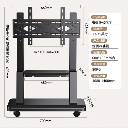 Enlip mobile TV stand 32-75 inches floor-standing TV stand TV movable cart video conferencing all-in-one machine vertical TCK Xiaomi Skyworth TV universal