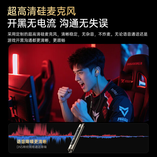 MICROKIA 2025 latest model丨E-sports dedicated in-ear gaming headset wired delta mobile computer FPS with microphone HiFi fever-level listening and positioning to eat chicken