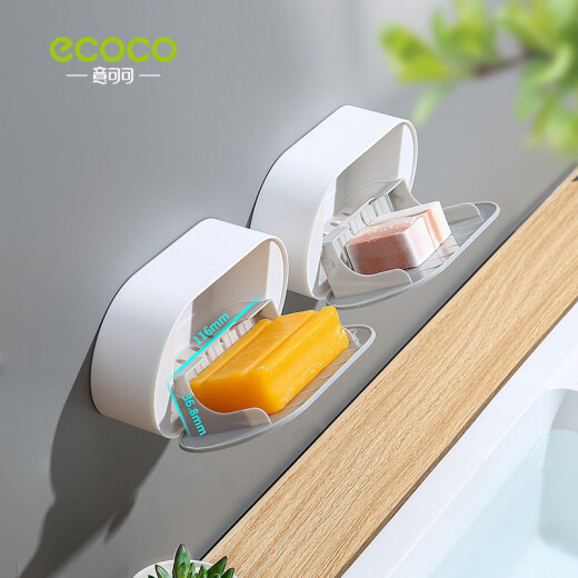Icoco Soap Dish Wall-mounted Drainage Soap Dish No Punching No Water Accumulation Bathroom Storage Rack Soap Rack with Cover Nordic Gray - Short Style