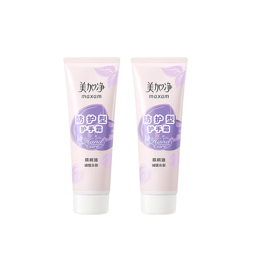 Mejiajing Hand Cream Hydrating and Moisturizing Deep Moisturizing Autumn and Winter Dry Protection Frost Crack Moisturizing Hand Care Men and Women Official Protective Type 75g*2 Count