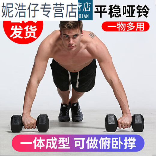 
JPHZNB children's dumbbells boys version men's equipment women children's students hexagonal bag glue dumbbell 1.5/5/ 2023 12162KG black 12 public Jin [Jin equals 0.5 kg] 1 pair 6k