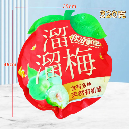 Liuliu plum 320g conspicuous bag 695g mixed taste sweet and sour plum snacks Liuliu plum 320g wealth bag * 1 bag