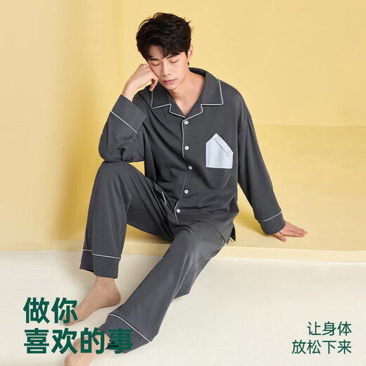 Anzhiban Couple Pajamas Women's Spring and Autumn 7A Antibacterial Warm Cotton Art Style Contrast Color Long Sleeve Cardigan Women's Homewear Set Night Gray (Male) XL