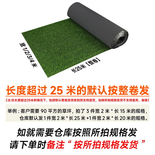 Simulated lawn, fake turf, artificial turf carpet, outdoor lawn mat, football field balcony landscaping, balcony landscaping, 5D black back, 3cm double layer, special thick spring grass, 2 meters wide*2 meters long