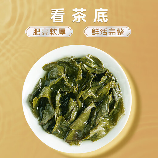
Anxi Tieguanyin Oolong Tea Fragrance Special 500g Light Fire Bag Pack 2025 Spring Tea Self-Drinking