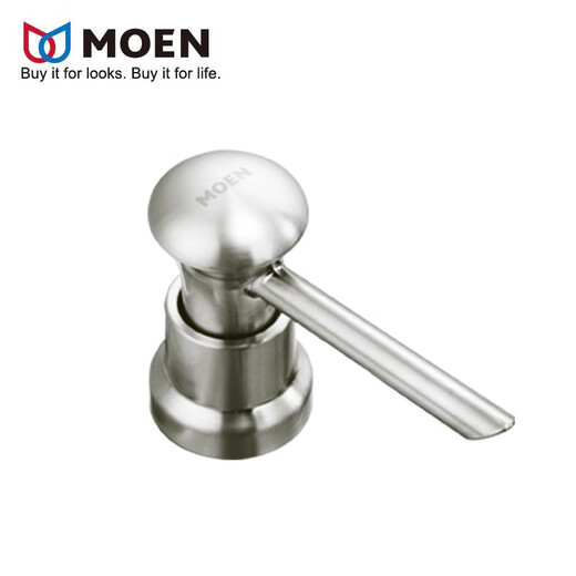 Moen Moen Küchenspüle Haushaltswaschbecken Küchenbecken Zubehör Chrom plattiert Seifenspender/7029SL -Seifenspender (Chrom -plattiertes Modell)