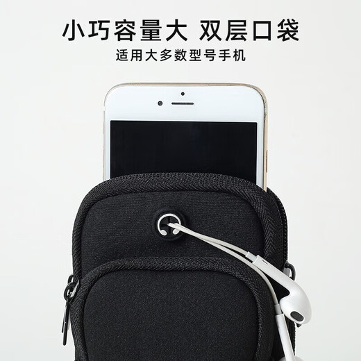 Miaopule running mobile phone arm bag outdoor sports men's and women's running equipment arm bag wrist bag waterproof night running mobile phone protective cover black arm bag