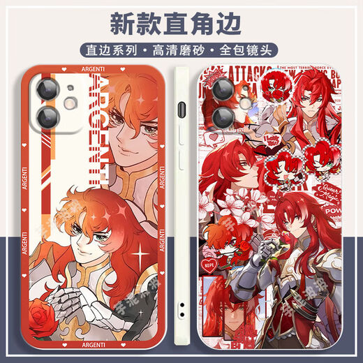 Switcheasy Star Dome Railway Silver Branch Colapso Apple aplicable 14 Case de teléfonos móvil