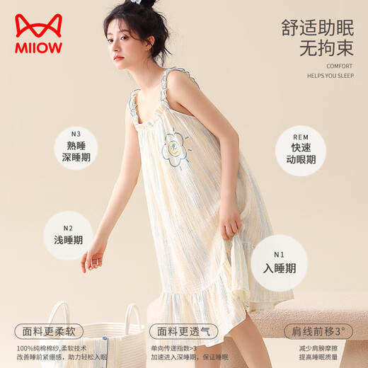 
Cat men women's pajamas nightgown women summer pure cotton French suspenders sweet sexy loose slim home clothes beige L