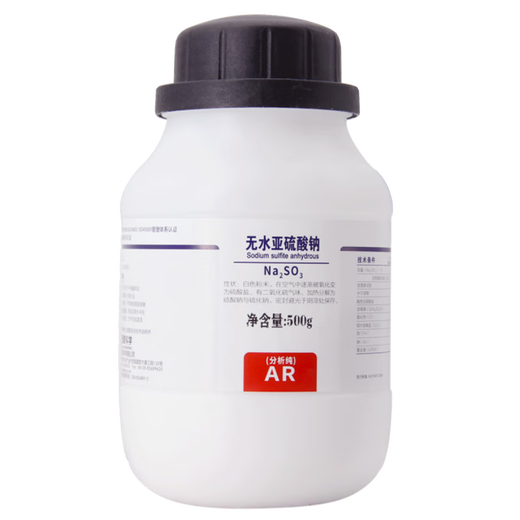 Xilong Anhydrous Sodium Sulfite AR Analytical Pure Chemical Reagent Laboratory Chemical Raw Material Antioxidant Bleach Xilong Analytical Pure 500g*1 Bottle