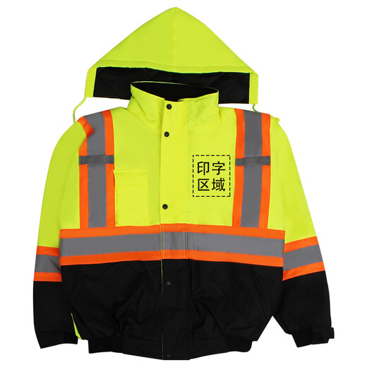 Mei'anming traffic road high-speed reflective raincoat plus cotton to keep warm and windproof takeaway fishing riding waterproof adult activity style - yellow L printed LOGO