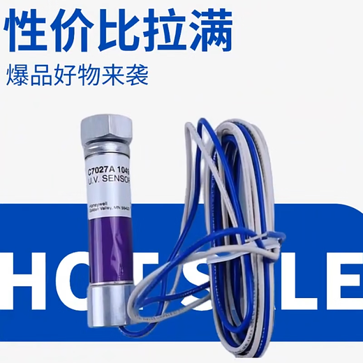 
Honeywell flame detector C7027A1049 ultraviolet electric eye C7027A1023 C7027A1072 C7927A1016 original
