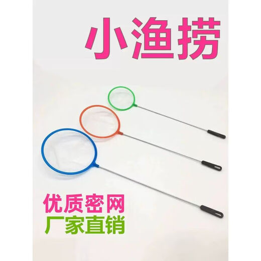 Zeyu Famous Pet Fish Tank Fishing Net Pocket Fishing Net Handmade Fishing Net Goldfish Tropical Fish Fishing Fishing Density Net Small Hole Fish Tank Fishing Net Medium Size * 1 Pack Upgraded Density Net