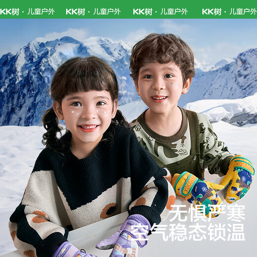 Kocotreekk tree children's gloves for skiing in autumn and winter for boys and girls plus velvet and thickening for babies to play in the snow and keep warm. Dinosaurs are making noise.