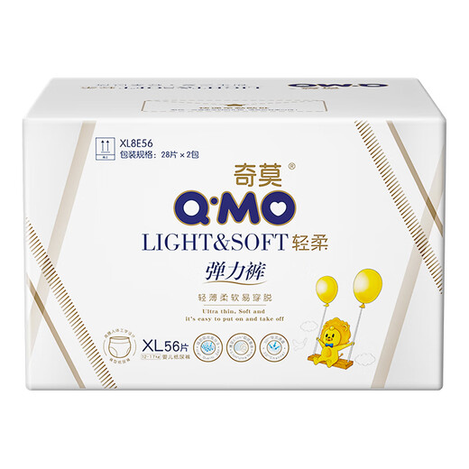 Pantalones de tracción suave Qimo (Q-MO), almohadilla de orina transpirable ultra delgada, pantalones estiramientos para bebés machos y hembras L/XL/XXXL TAMA