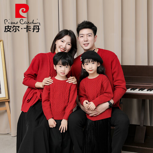 Pierre Cardin (Pierre Cardin) family of three, four, family portrait, parent-child outfit, family outfit, mother-son, father-son, mother-daughter, parent-child outfit, red autumn and winter sweater, wine red, baby size 80