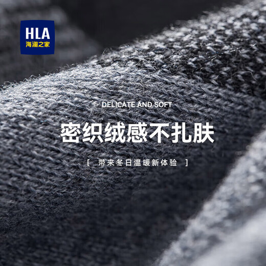 海澜之家（HLA）围巾男士围脖脖套生日礼物男生送男友送老公送父亲爸爸礼盒