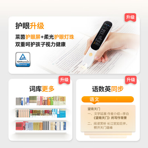 Alpha Egg Dictionary Pen D1Plus 64G Memory Upgrade English Reading Pen Translation Pen Electronic Dictionary Scanner Pen Word Pen Learning Machine for New Textbooks for Primary and Junior High Schools