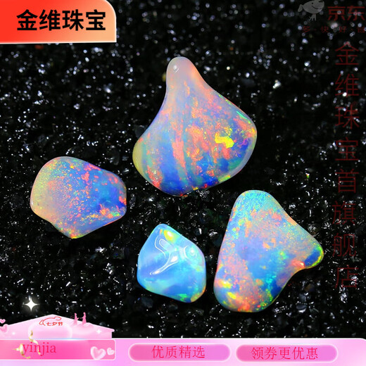 Jinwei large natural polished fire color dry opal raw ore opal color treasure mineral crystal popular science pendant jewelry rz16