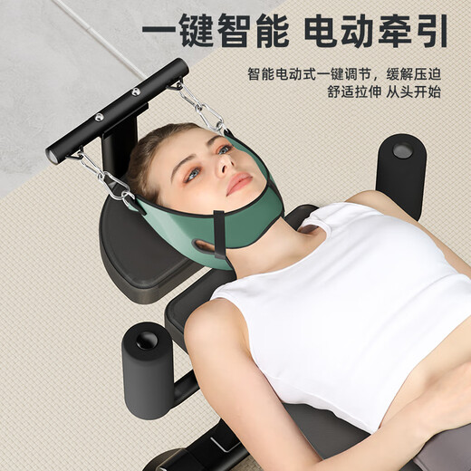 Universal spinal traction rehabilitation bed, electric traction lumbar spine home bed, hamstring stretching, fitness inversion artifact, fully automatic, capable of electric stretching/cervical vertebra repair/luxury quality