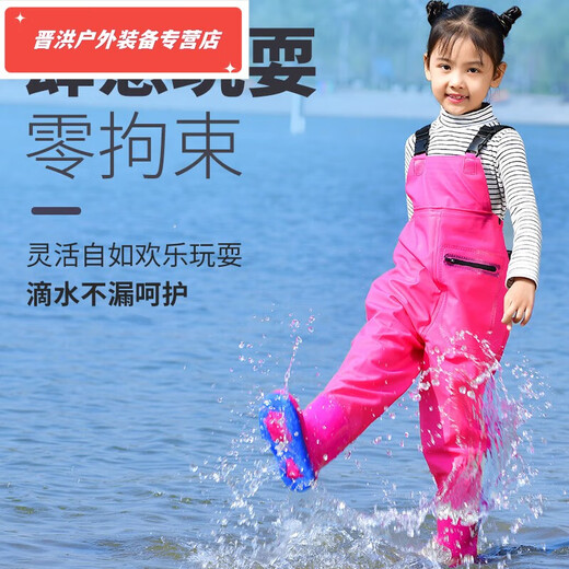 Shantoulin Village children's water play one-piece waders kindergarten waterproof clothes for catching the sea for boys and girls rain boots for catching fish and rain pants for the beach children's yellow overalls thickened version - with pockets size 22 (shoe inner length 13cm)